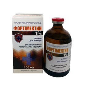 Антигельмінтні препарати