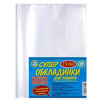 Від 100 шт. Обкладинка для зошитів А5, 100 мікрон  купити дешево оптом в інтернет-магазині