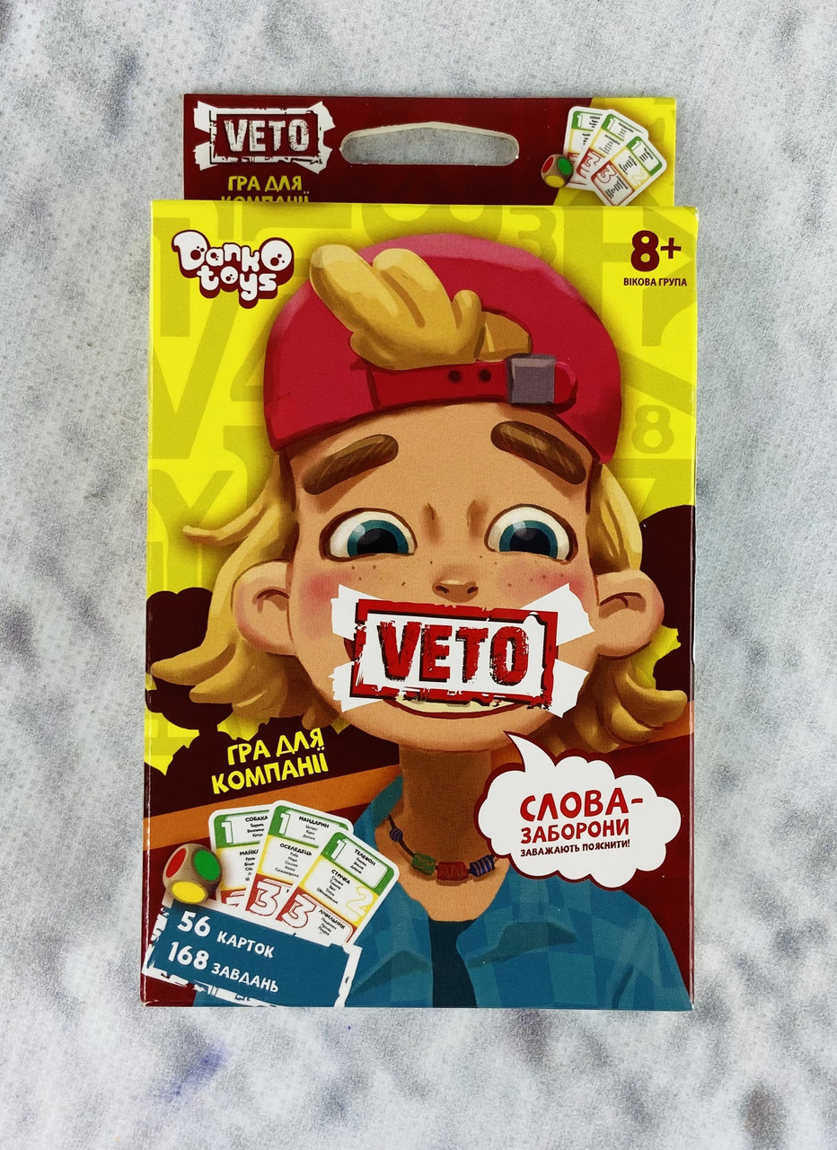 Гра для компанії "Veto" міні VETO-02-01U Danko-Toys Україна