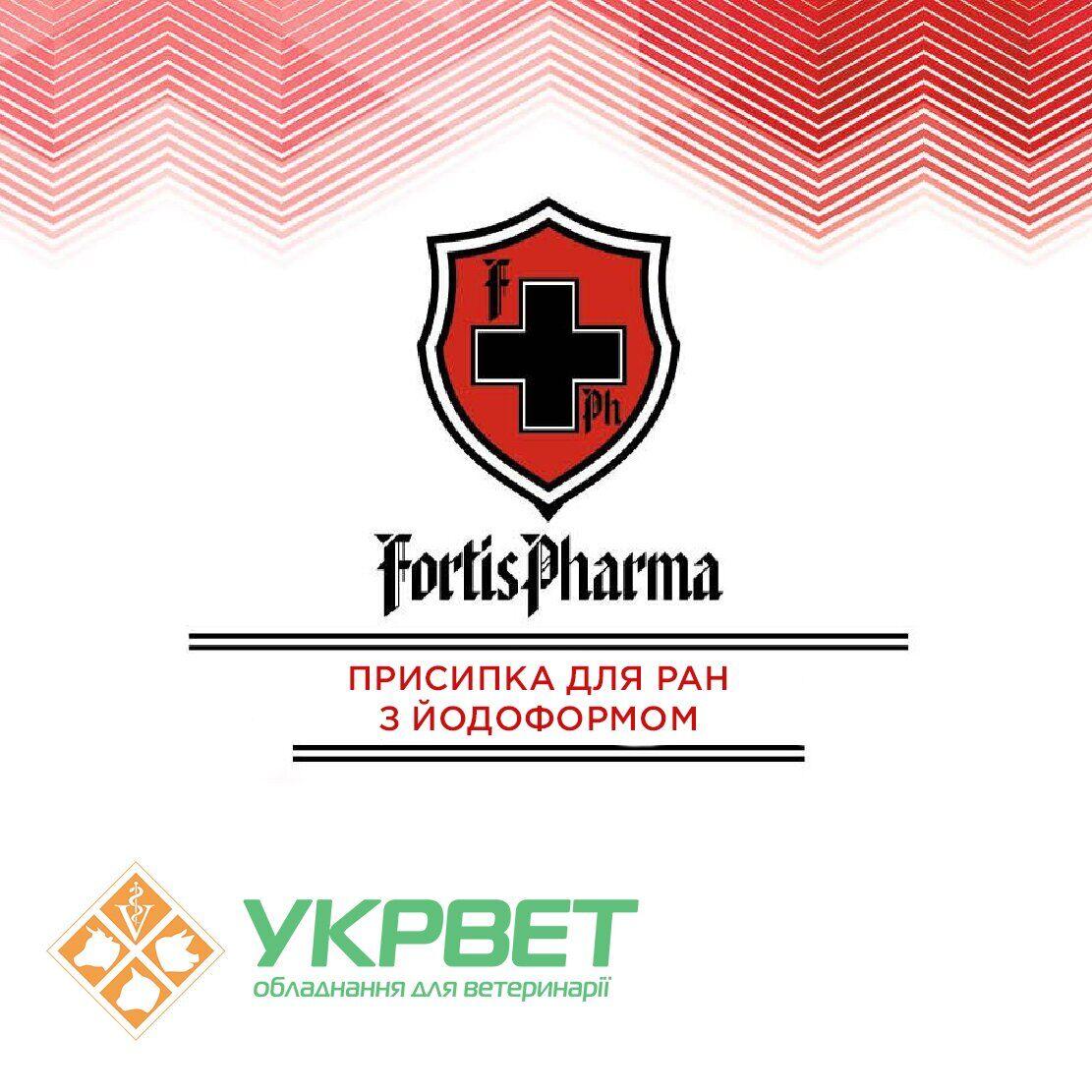 Присипка для ран з йодоформом