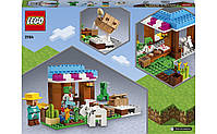 LEGO Minecraft Пекарня 154 деталі (21184), фото 9