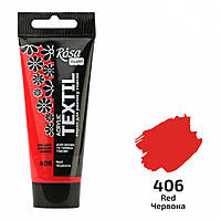 Краска акриловая для ткани 60мл ROSA TALENT (406) Красная (263460406)
