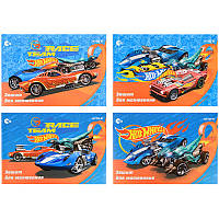 Тетрадь для рисования Kite Hot Wheels HW22-241 12 листов