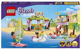 LEGO Friends Розваги на пляжі для серферів 288 деталей (41710)