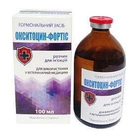 Гормональні препарати