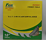 Диск пильний 250х3.2х2.2х80Тх32, фото 3