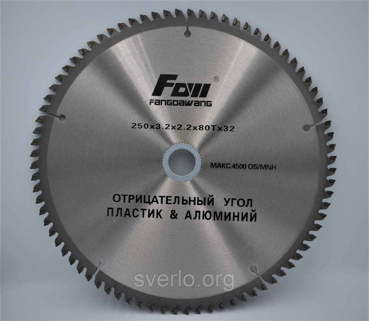 Диск пильний 250х3.2х2.2х80Тх32