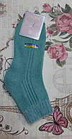 Женские носки Loncame Comfort из ангоры Angora Line бирюза