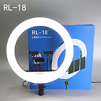 Кольцевая лампа RL-18 ОРИГИНАЛ 45 см СУМКА + 3 крепления +пульт 480 диодов (Без штатива)