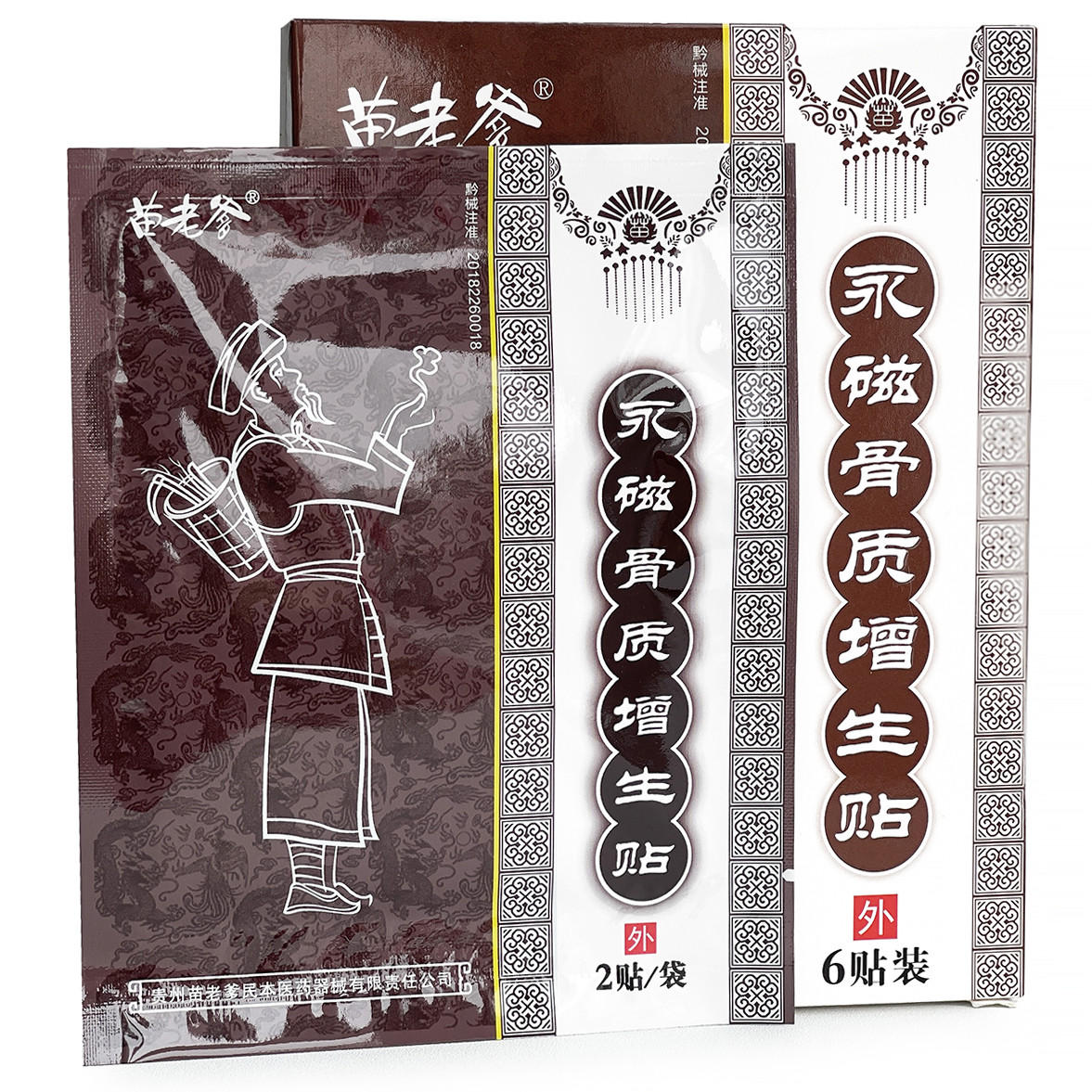 Магнітний пластир MIAOLAODI "Magnetic Plaster" від деформації кісточок пальців (6 шт.), фото 1