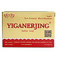 Мило від псоріазу "Yiganerjing" антибактеріальний для всіх видів проблемної шкіри (84 гри), фото 2
