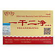 Мило від псоріазу "Yiganerjing" антибактеріальний для всіх видів проблемної шкіри (84 гри), фото 3