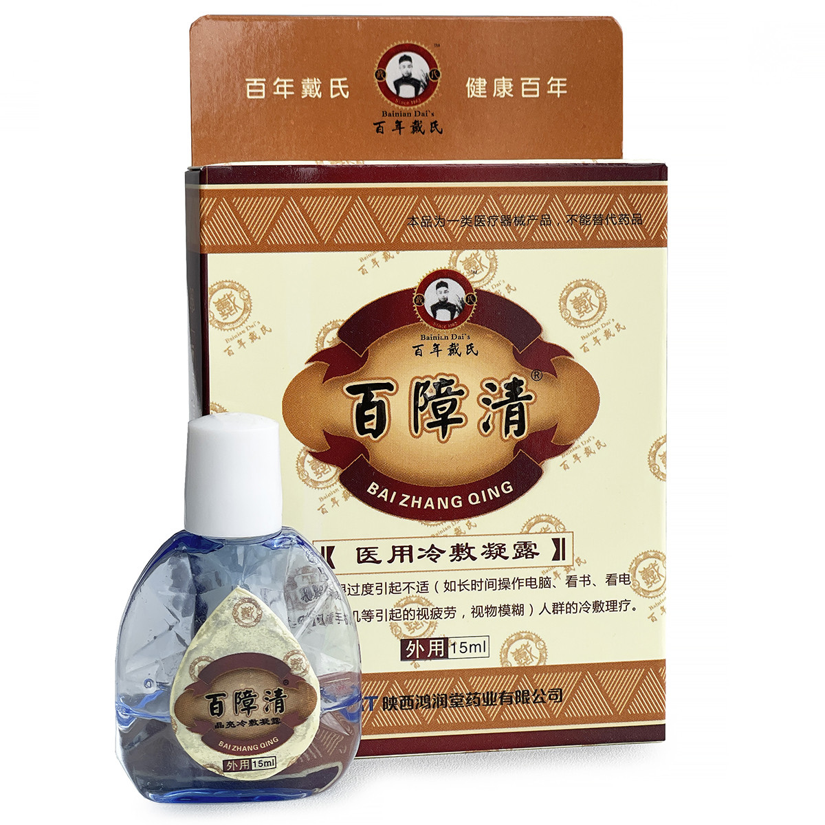 Краплі для очей Eye drops "Bai Zhang Qing" китайські від втоми та сухості (15 мл), фото 1