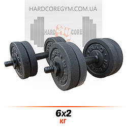 Гантелі розбірні 6 кг х2 [Граніліт]
