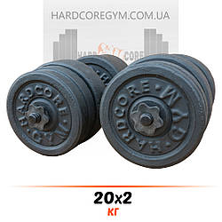 Гантелі розбірні 20 кг х2 [Граніліт]
