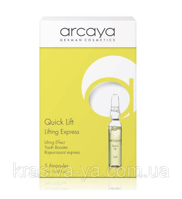 Концентрат "Quick Lift", 5 шт х 2 мл