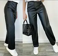 Прямые кожаные брюки женские "Bono"