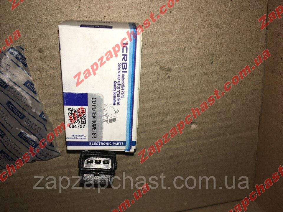 Потенциометр CO дроссельной заслонки Lanos Ланос, Nubira Нубира Lacetti ...