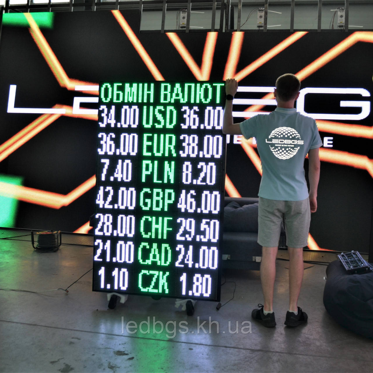 LED табло валют 1000х1640 мм (монохром Р10)