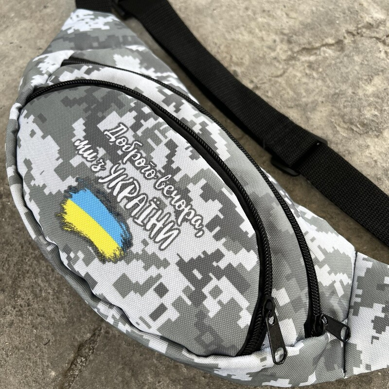 Бананка піксель "Доброго вечора, ми з України" над прапором, фото 1