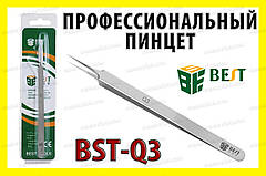 Пінцет BEST професійний BST-Q3 із нержавіючої сталі прямий гострий лабораторний