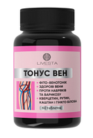 Дієтична добавка для вен "Тонус вен" LIVESTA, 60 таблеток