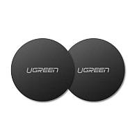 Пластина для магнитного автодержателя Ugreen Rounded Metal Plate for Magnetic Phone Stand 2 Pack Black (LP123)