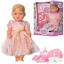 Пупс лялька в наборі з аксесуарами, горщиком - п'є-писає, у сукні світло-рожевого кольору.