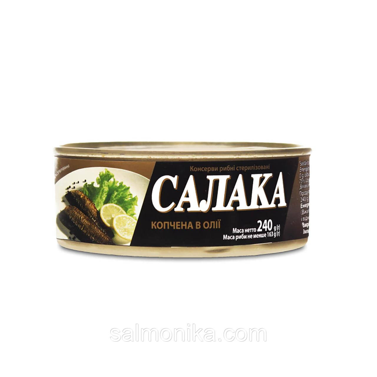 Салака в маслі 240 мр. Brivais Vilnis (Брівайс Вілніс)