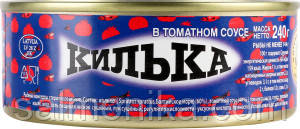 Кілька в томатному соусі 240 г. Brivais Vilnis (Бривайс Вілніс), фото 1