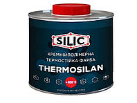 Термостійка фарба Thermosilan (0,2л) для печей, камінів, мангалів