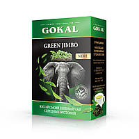 Зелёный среднелистовой чай Гокал Грин Джимбо 85 грамм