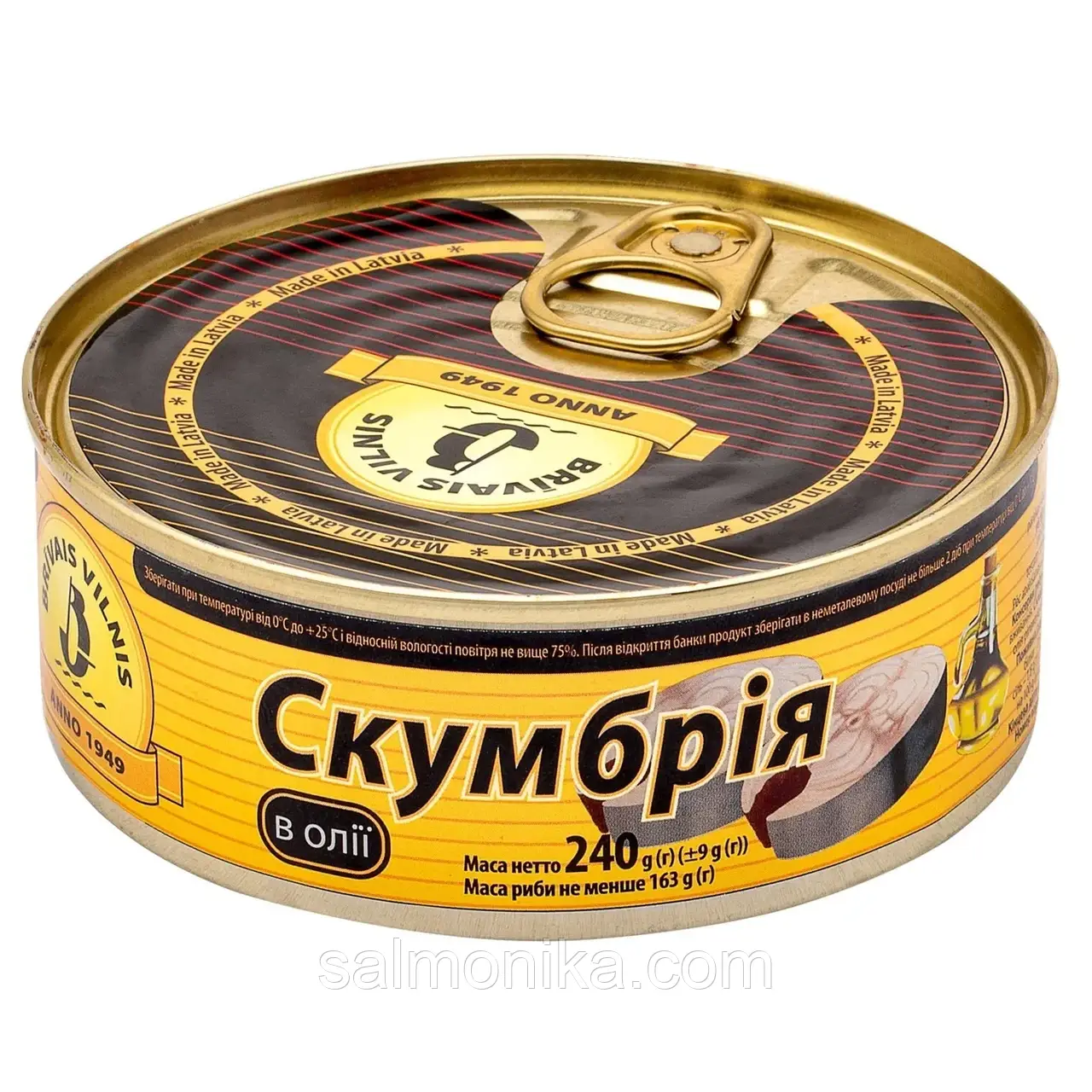 Скумбрія в олії 240 гр. Brivais Vilnis (Брівайс Вілніс)