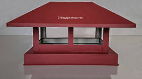 ФЛЮГАРКА матовий, флюгарка на трубу, КОЛПАК на димохід, димник