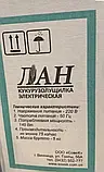 Кукурузолущілка електрична ЛАН 8 (75 кг/час) Вінниця (мідь), фото 7