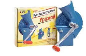 Кукурузолущілка ручна Урожай