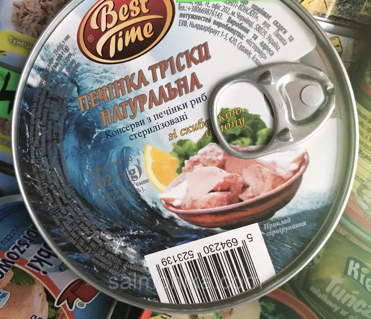 Печінка тріски Best Time 202 гр. натуральна (Ісландія)