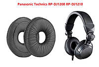 Амбушюры подушечки Panasonic Technics RP-DJ1200 Technics RP-DJ1210