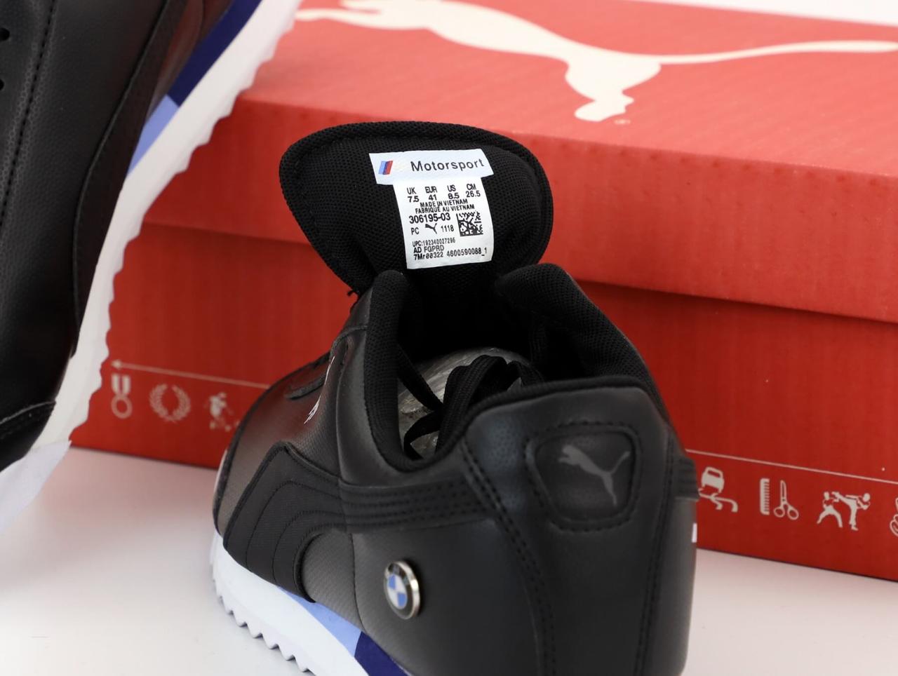Puma top roma 8.5