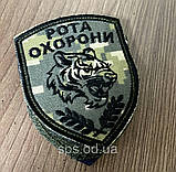 №33 Шеврон «Рота охорони» піксель чорними нитками 8*6.3 см, фото 2