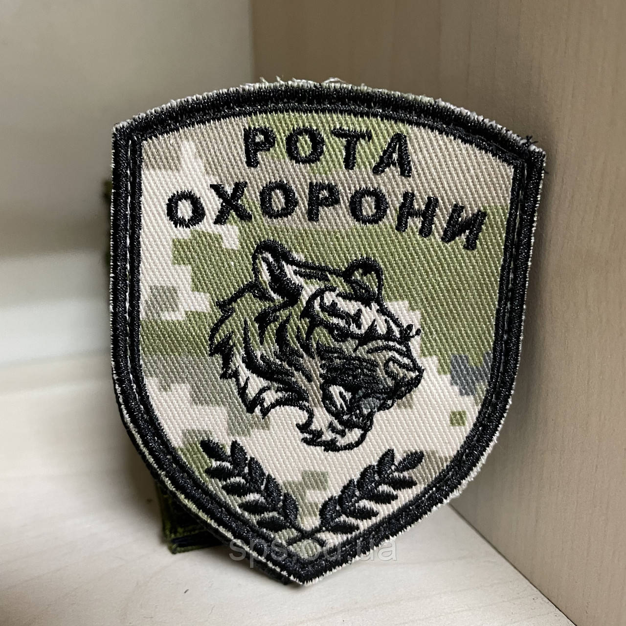 Шеврон «Рота охорони» піксель чорними нитками 8*6.3 см
