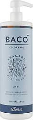 Шампунь для волосся після фарбування Kaaral Baco Color 1000ml
