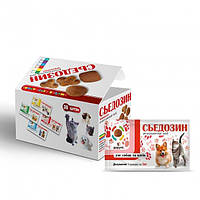 СЬЕДОЗИН Антигельминтное средство для котов и собак (ціна за упаковку.В упаковці 30 штук)