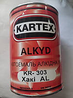 1K-емаль автомобільна алкідна Kartex 303 Хакі
