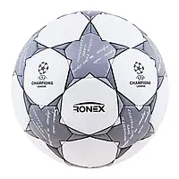 Мяч футбол Grippy Ronex Finale2 серый