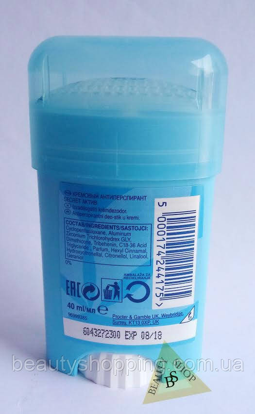 Кремовый дезодорант Secret Active 40 мл - купить дешево в Украине ...