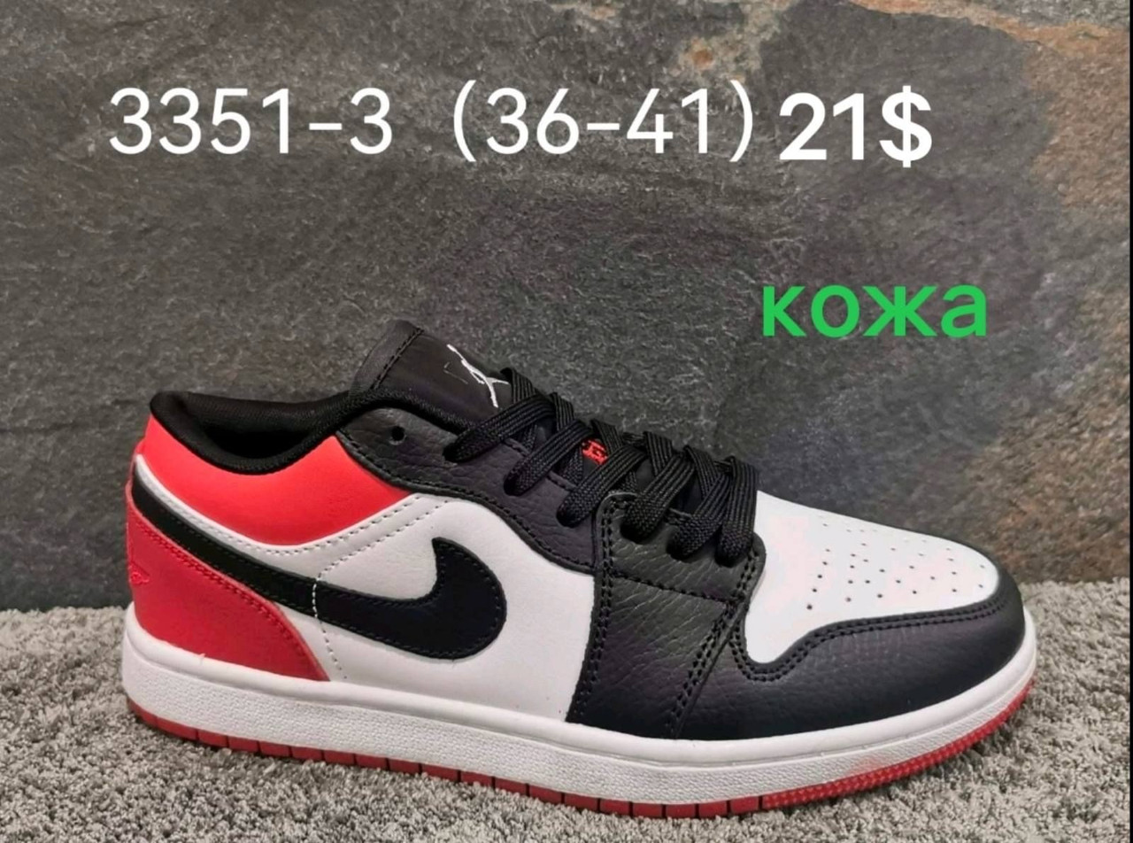 Кросівки підліток Nike Air Jordan 1 Low оптом (36-41)
