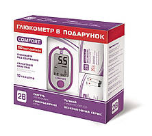 Тест-смужки 2B COMFORT 100 шт + Глюкометр у подарунок