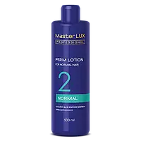 Лосьон для химической завивки нормальных волос Master LUX professional 500 мл