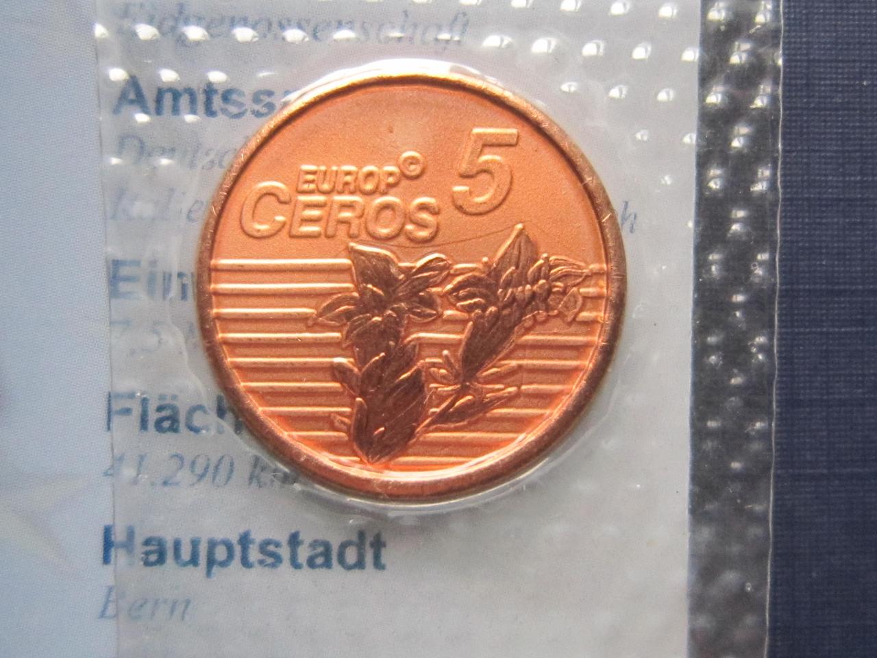 Монета 5 евроцентов Швейцария 2003 Проба Европроба фауна коза UNC запайка - фото 2 - id-p385930717